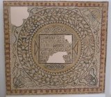 Sabratha Museum: Sasha Coachman, 2009 (Wikimedia Commons)