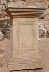 Front view: Tantillo (n.d.)