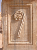 Left hand face: Tantillo (2005)