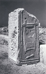 Right panel: Ward-Perkins, 1947 (Ward-Perkins Archive, BSR 47.III.14)