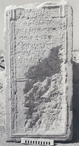 Front view:Ward-Perkins Archive, BSR (Sopr. D. 853)