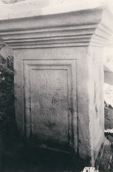 Ward-Perkins Archive, BSR (Sopr. CLM 27)